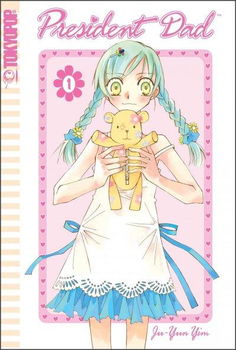 President Dad 1president 