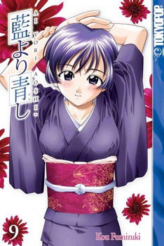 Ai Yori Aoshi 9yori 