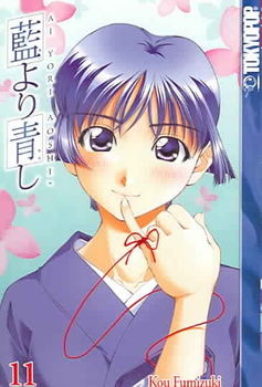Ai Yori Aoshi 11yori 