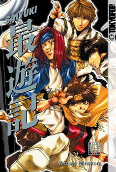 Saiyuki, No. 9saiyuki 