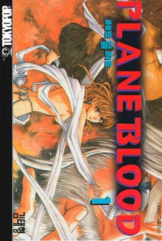 Planet Blood 1planet 