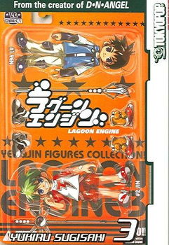 Lagoon Engine 3lagoon 