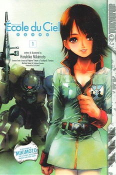 Mobile Suit Gundam Ecole Du Ciel 1mobile 