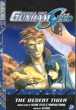 Desert Tiger 2desert 