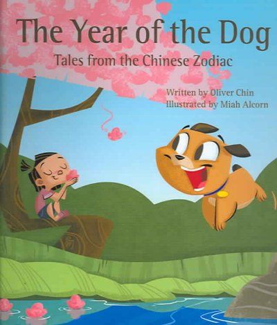 Year of the Dogyear 