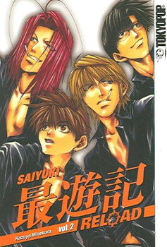Saiyuki Reload, No. 2saiyuki 