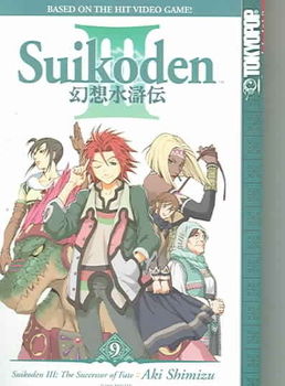Suikoden III 9suikoden 