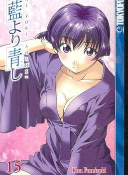 Ai Yori Aoshi 15yori 