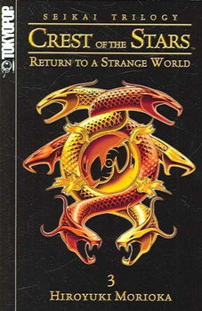 Crest of the Starscrest 