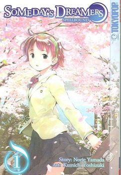 Someday's Dreamers 1someday 