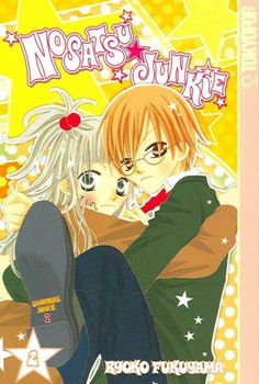 Nosatsu Junkie 2nosatsu 