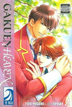 Gakuen Heavengakuen 