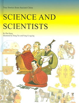 Science And Scientistsscience 