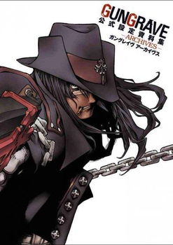 Gungrave Archivesgungrave 