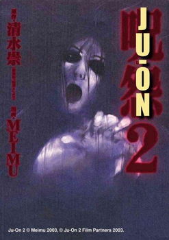 Ju-on 2