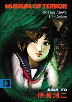 Museum of Terror 3museum 