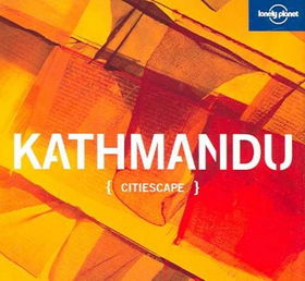 Lonely Planet Citiescape Kathmandulonely 