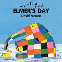 Elmer's Dayelmer 