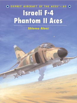 Israeli F-4 Phantom II Acesisraeli 