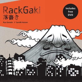 Rackgakirackgaki 