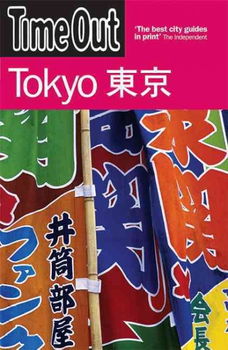 Time Out Tokyotime 