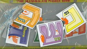 The Hanukkah Puzzle Bookhanukkah 
