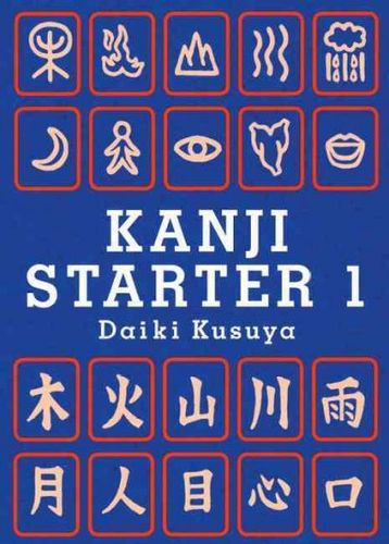 Kanji Starter 1kanji 