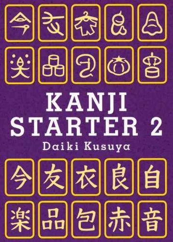 Kanji Starter 2kanji 