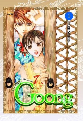 Goong 1goong 