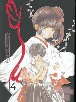 Vampire Princess Miyu 4vampire 