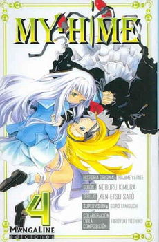 My Hime 4hime 