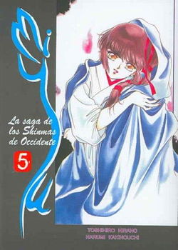 Miyu, la saga de los Shinmas 5 / Shinmas's Sagamiyu 