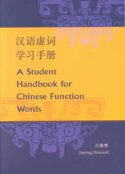 A Student's Handbook for Chinese Function Wordsstudent 