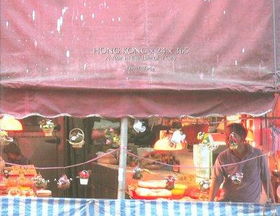 Hong Kong x 24 x 365hong 