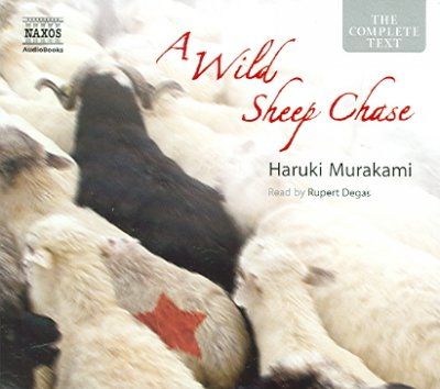 A Wild Sheep Chasewild 