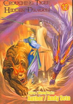 Crouching Tiger, Hidden Dragon 12crouching 