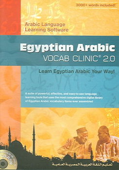 Egyptian Arabic Vocab Clinic 2.0egyptian 