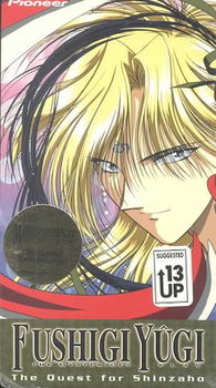 FUSHIGI YUGI MYSTERIOUS PLAY:QUEST FOfushigi 
