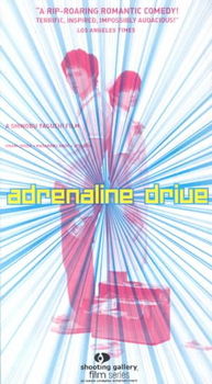 ADRENALINE DRIVEadrenaline 