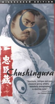 CHUSHINGURAchushingura 