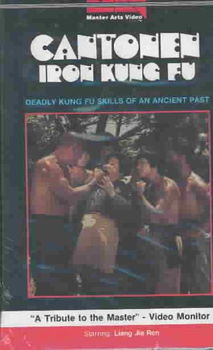 CANTONEN IRON KUNG FUcantonen 