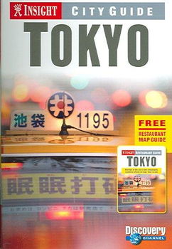 Insight City Guide Tokyoinsight 