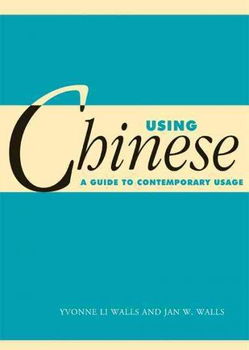 Using Chinesechinese 