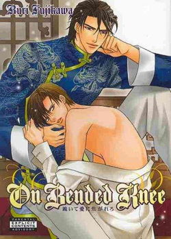 On Bended Kneebended 