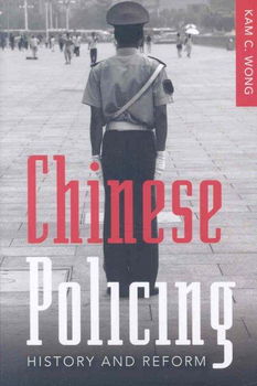 Chinese Policingchinese 