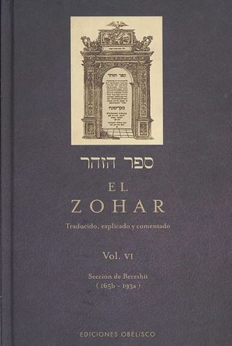 El Zohar/ The Zoharzohar 