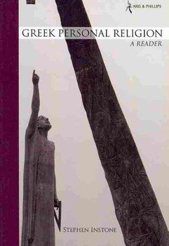 Greek Personal Religiongreek 