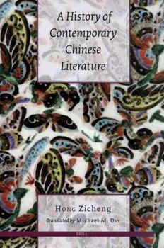 A History of Contemporary Chinese Literaturehistory 