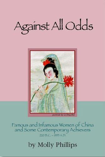 Against All Oddsodds 