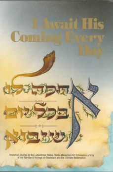 I Await His Coming Every Dayawait 